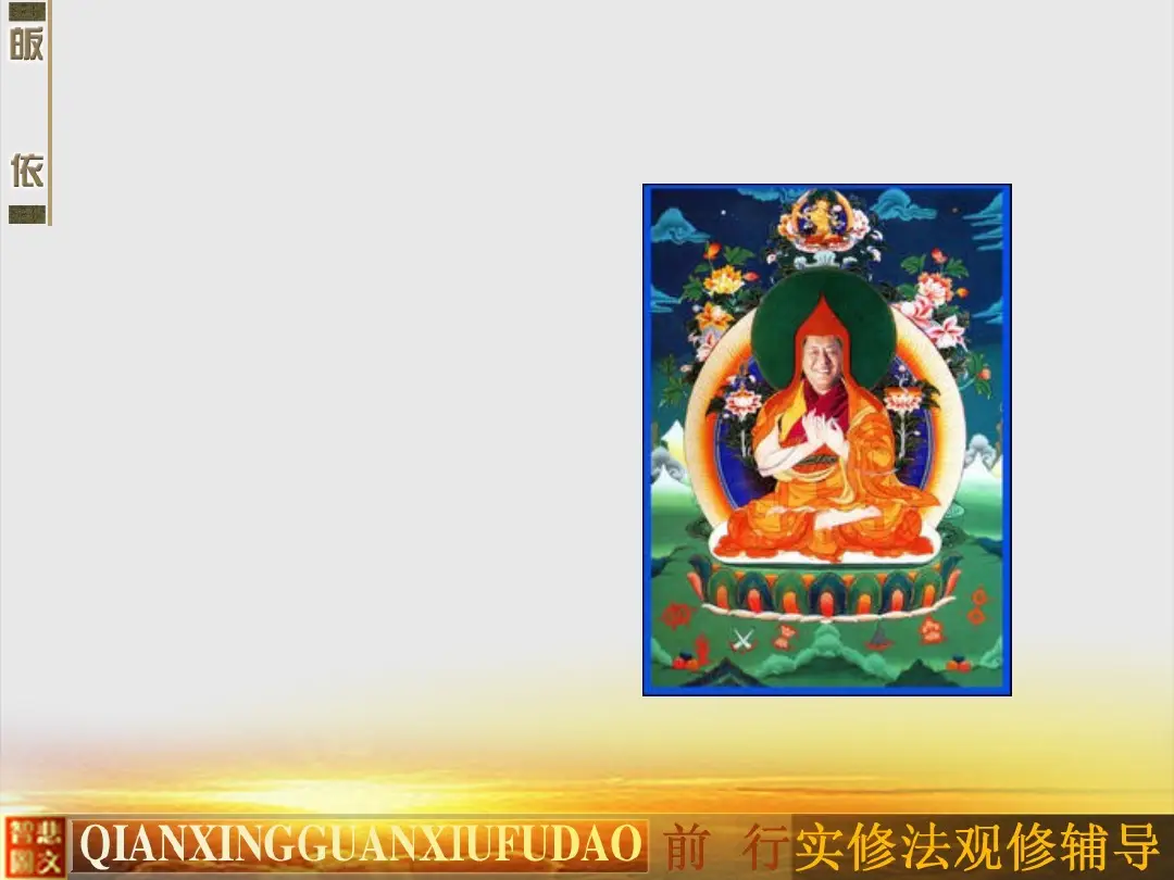讲义第 15 页