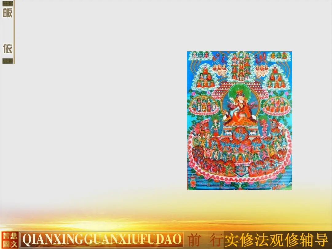 讲义第 16 页