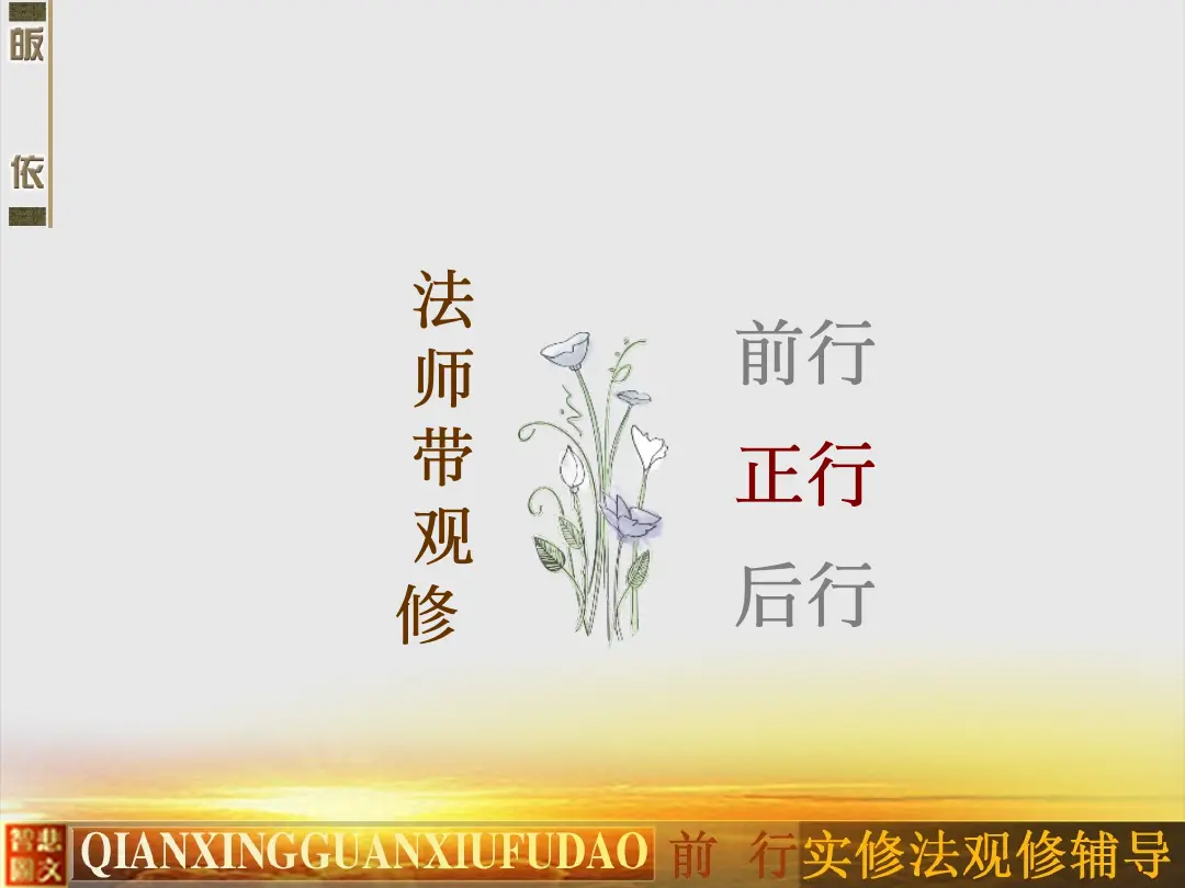 讲义第 38 页