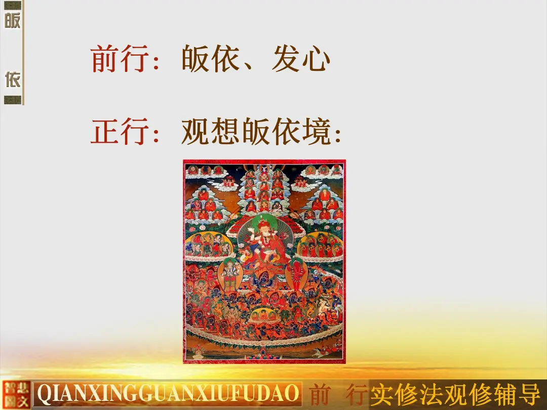 讲义第 39 页