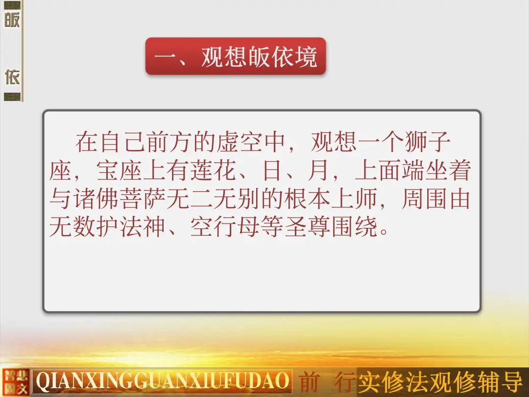 讲义第 41 页