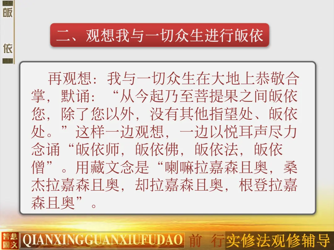 讲义第 42 页