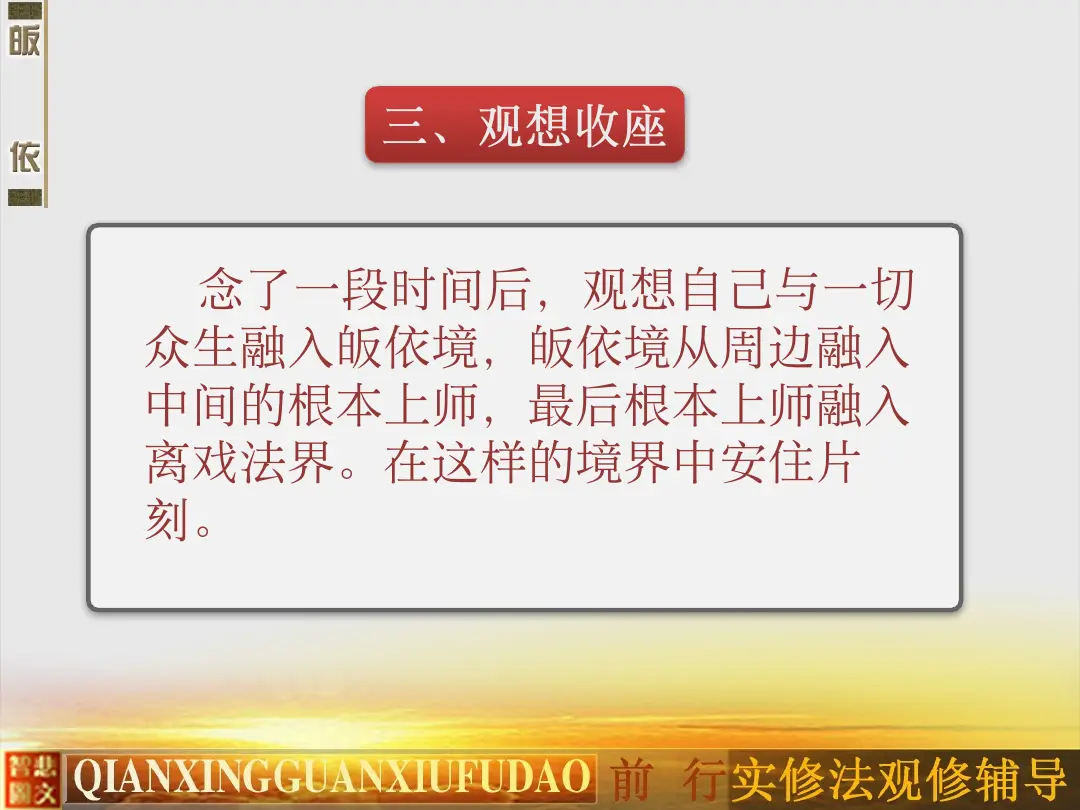讲义第 43 页