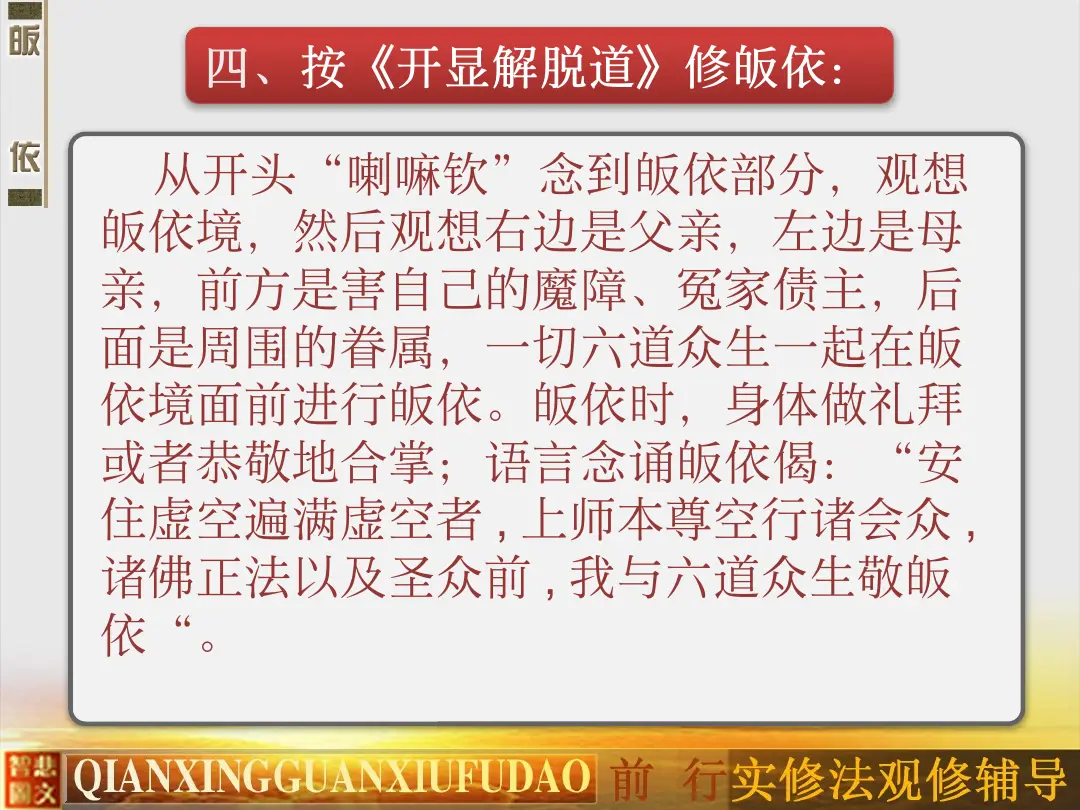 讲义第 44 页