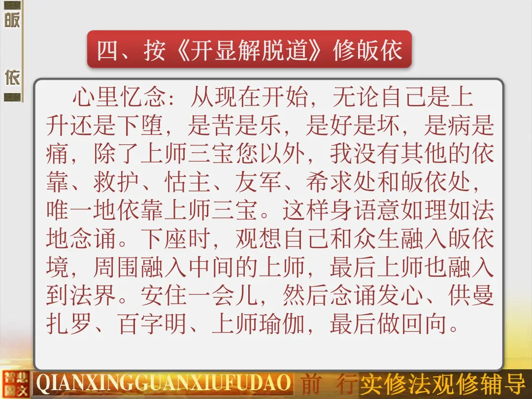 讲义第 45 页
