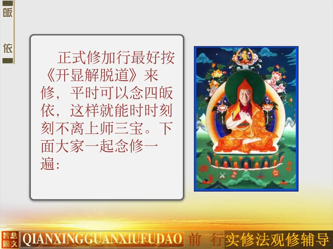 讲义第 46 页