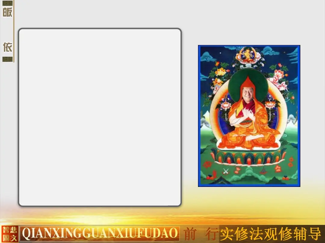 讲义第 47 页