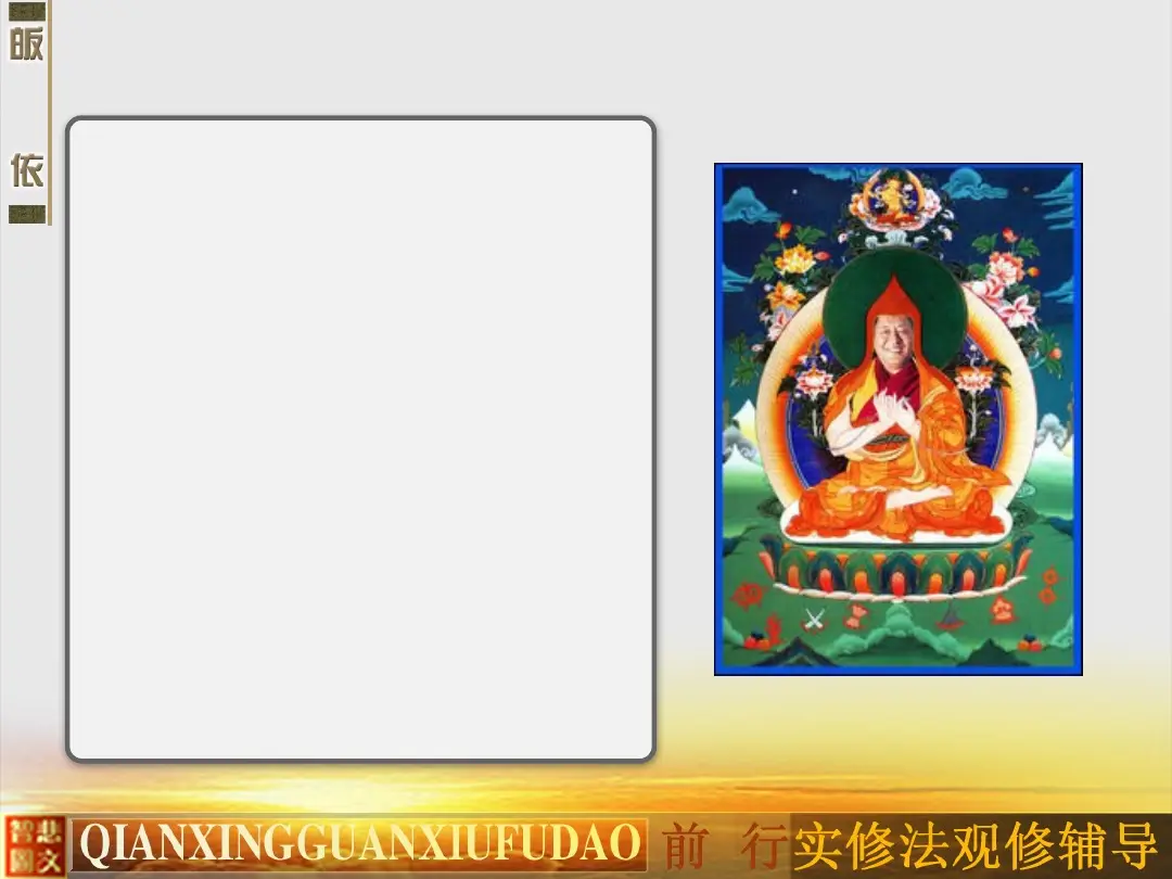 讲义第 49 页