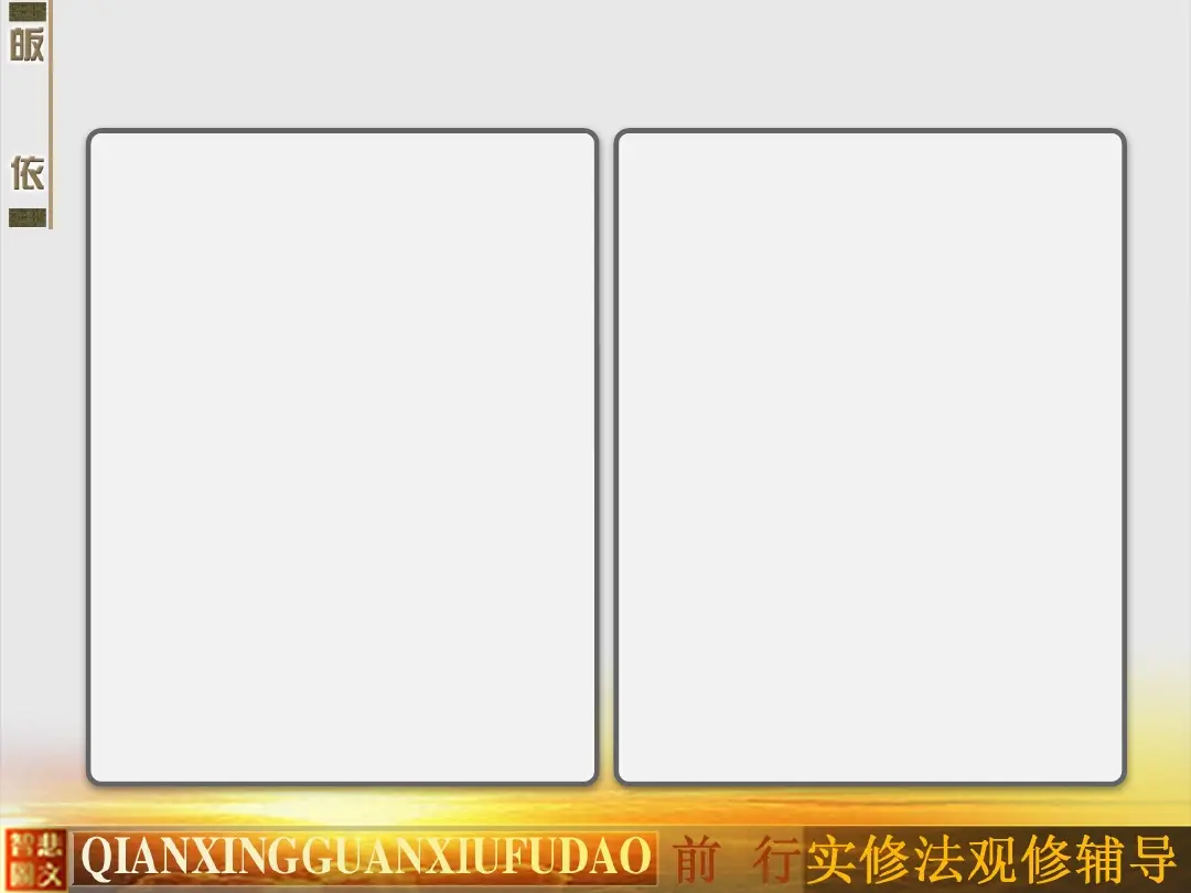 讲义第 53 页