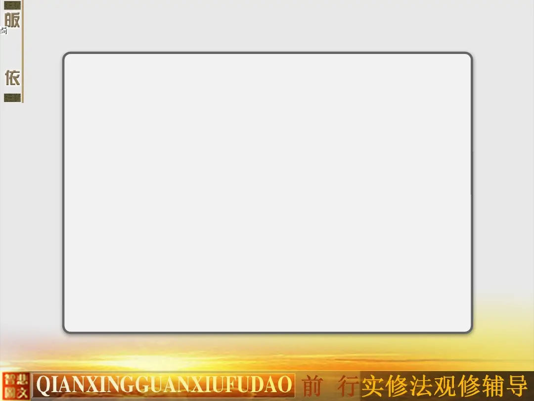 讲义第 56 页