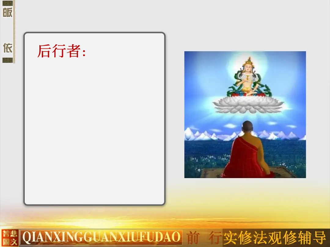 讲义第 57 页