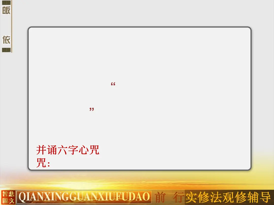 讲义第 58 页