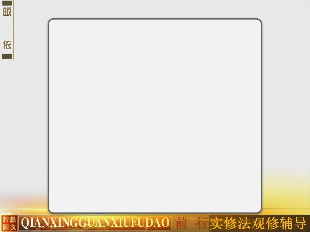 讲义第 60 页