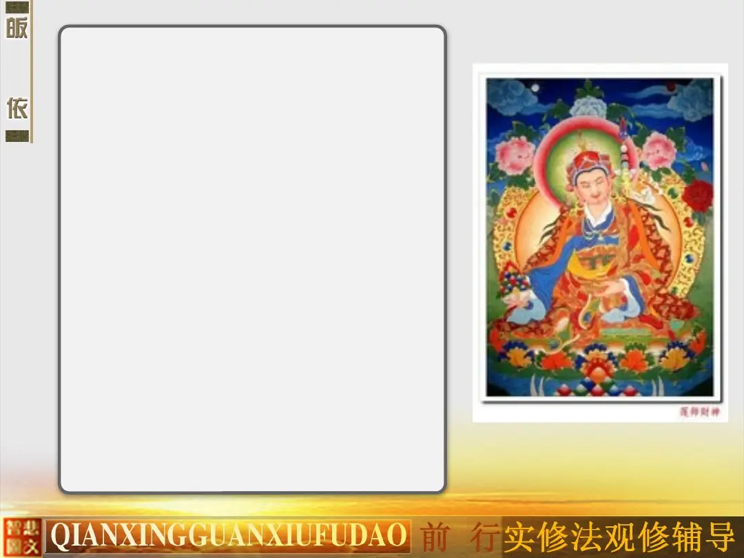 讲义第 61 页