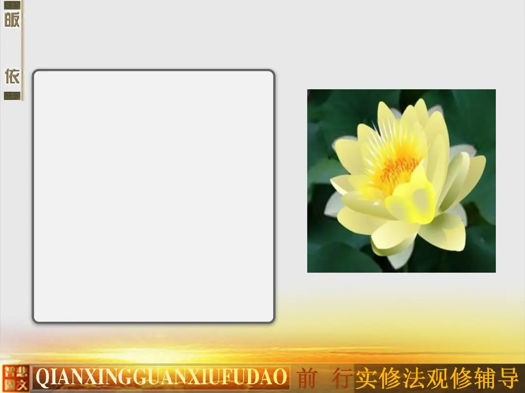 讲义第 62 页