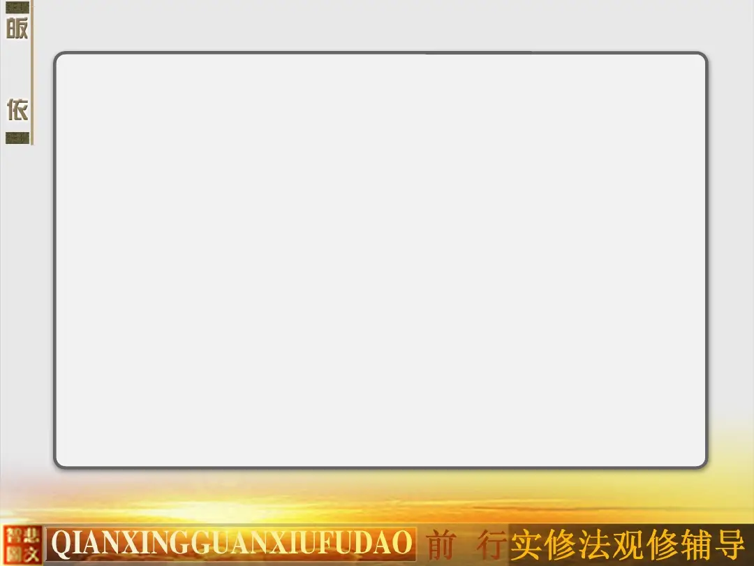 讲义第 64 页