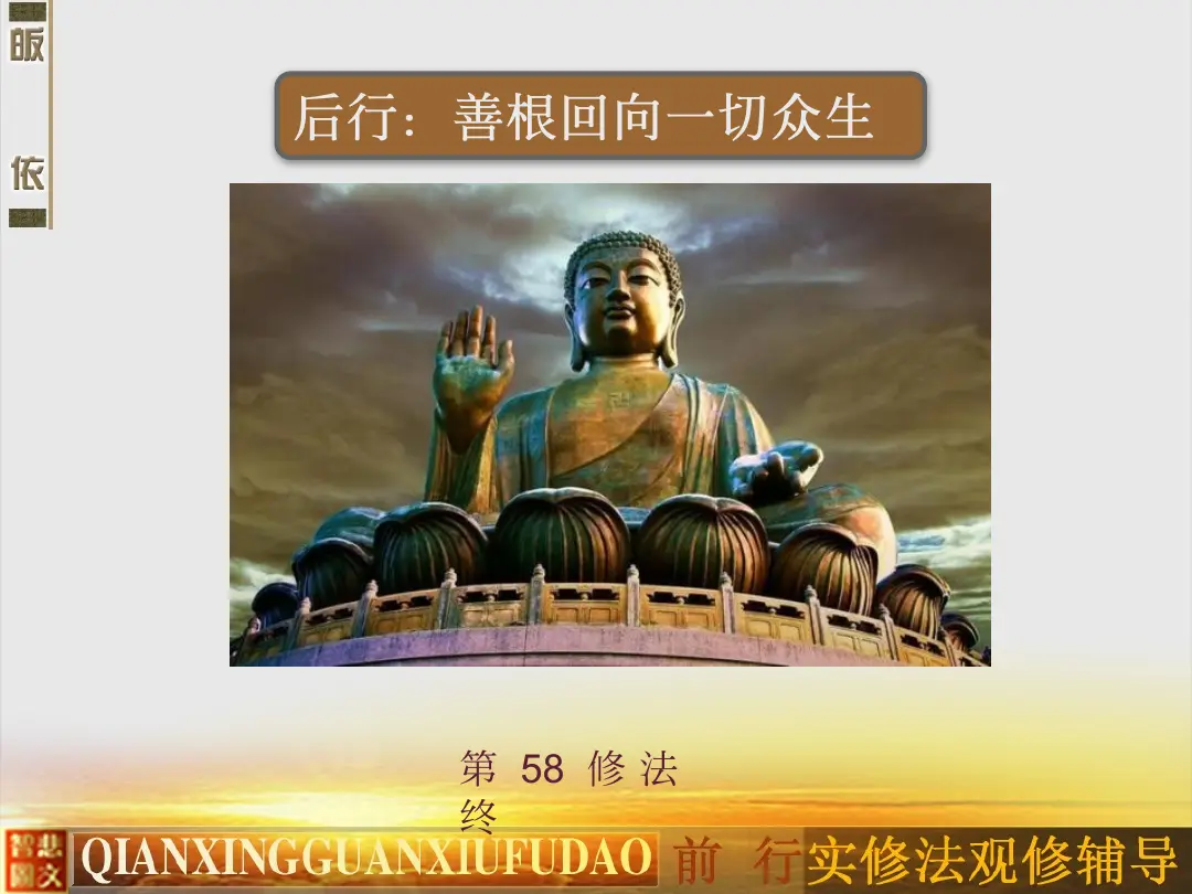 讲义第 66 页