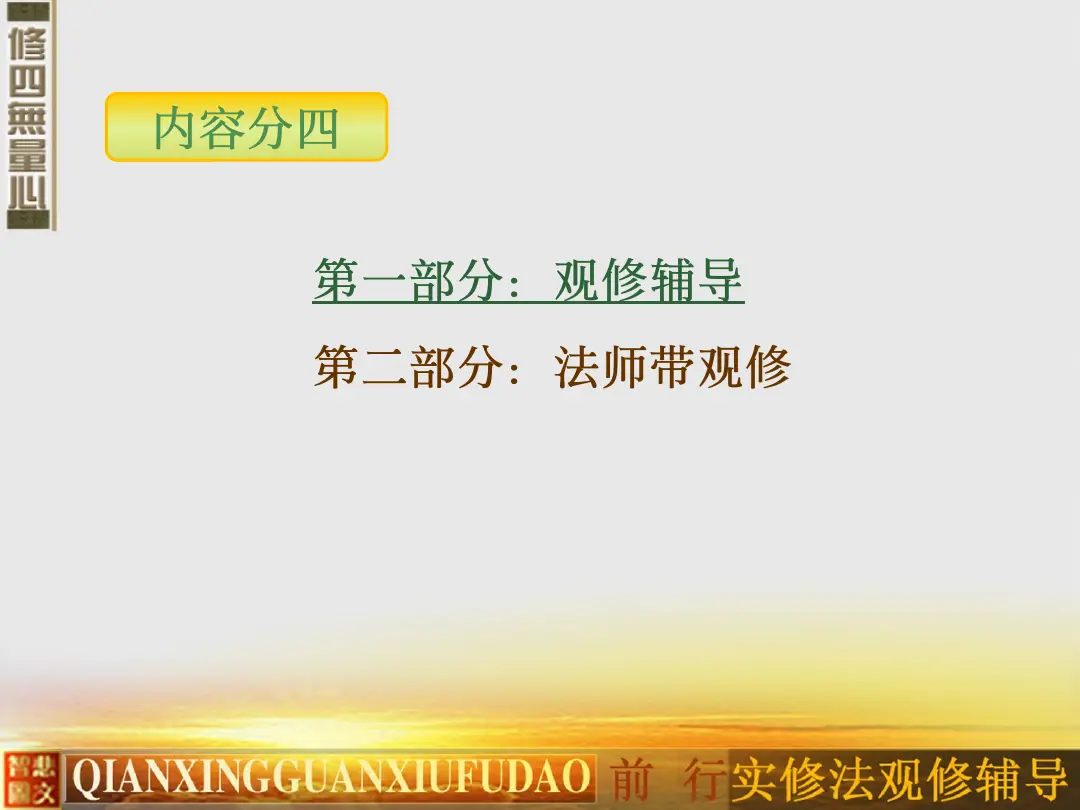 讲义第 5 页