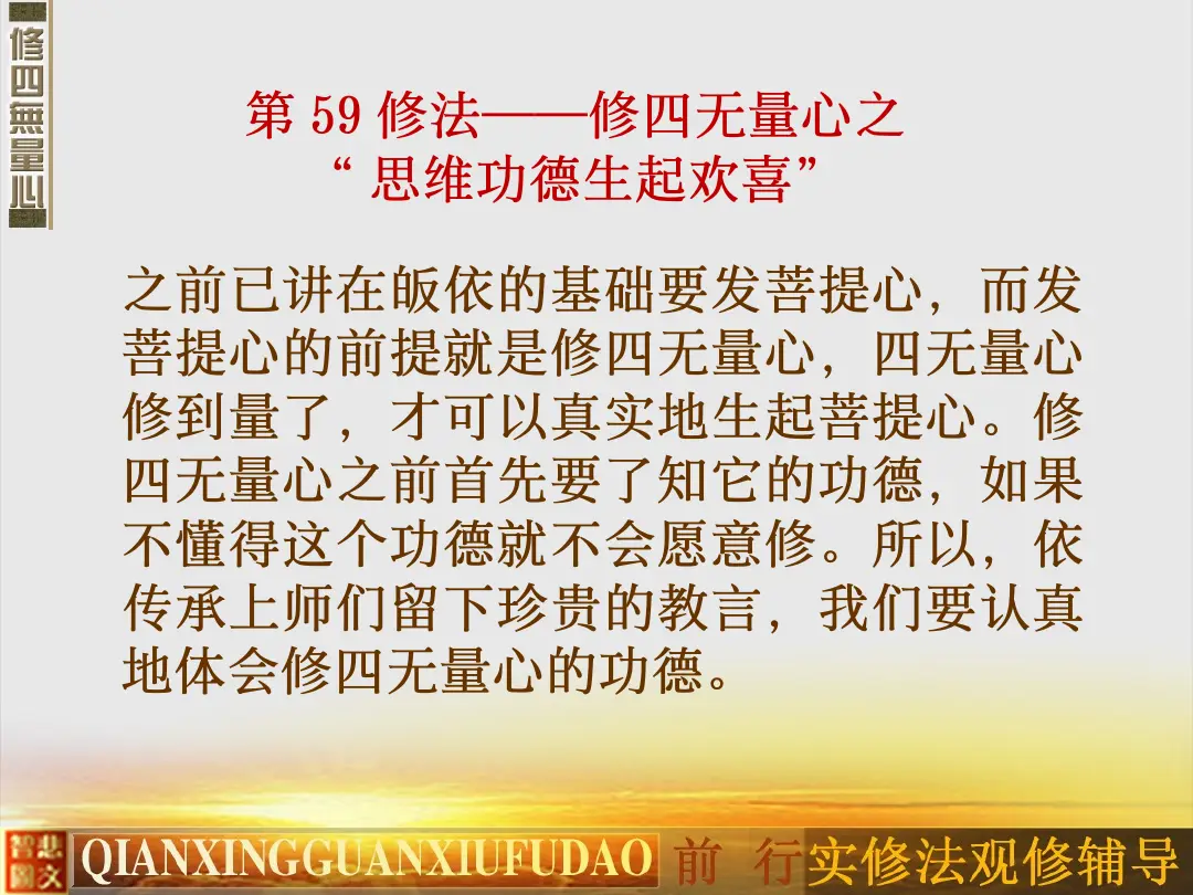 讲义第 7 页