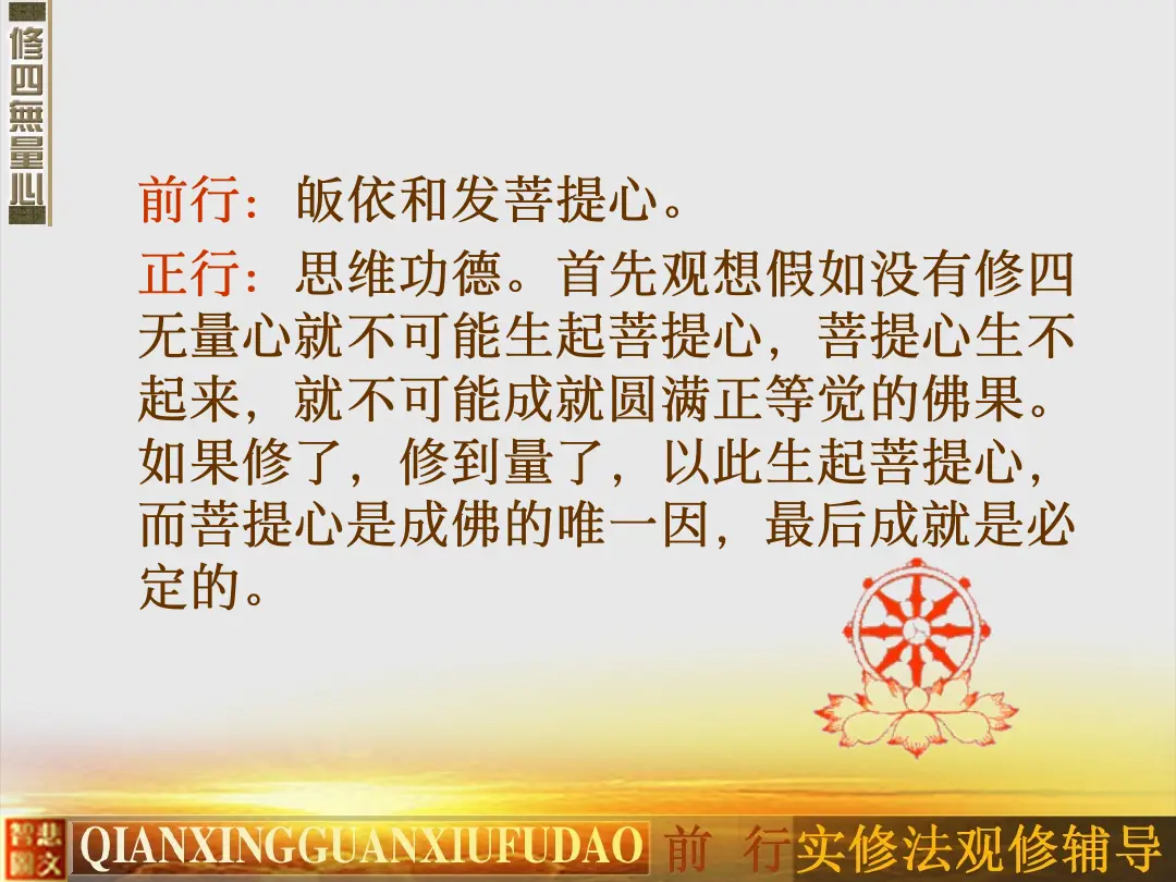 讲义第 8 页