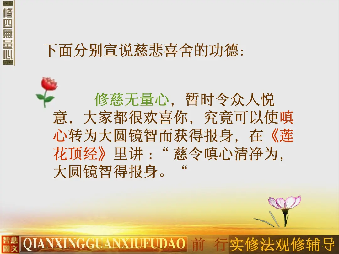 讲义第 9 页