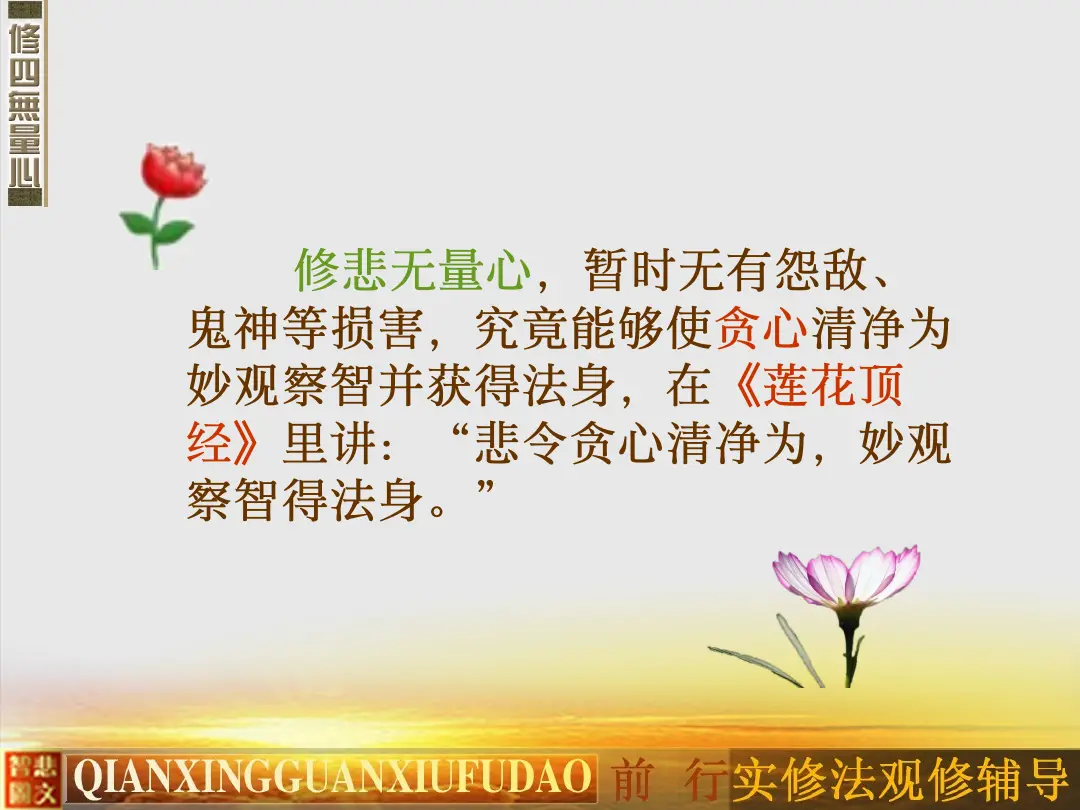 讲义第 10 页