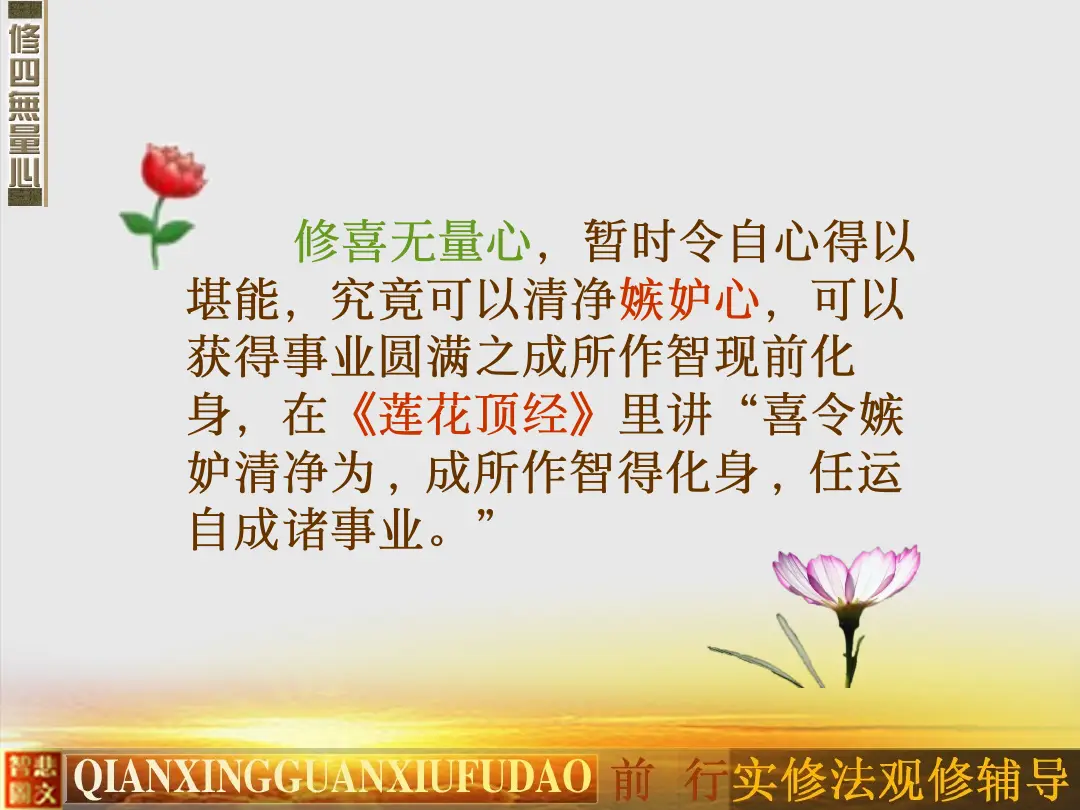 讲义第 11 页