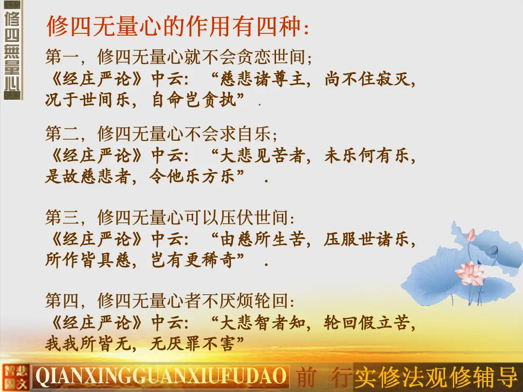 讲义第 14 页