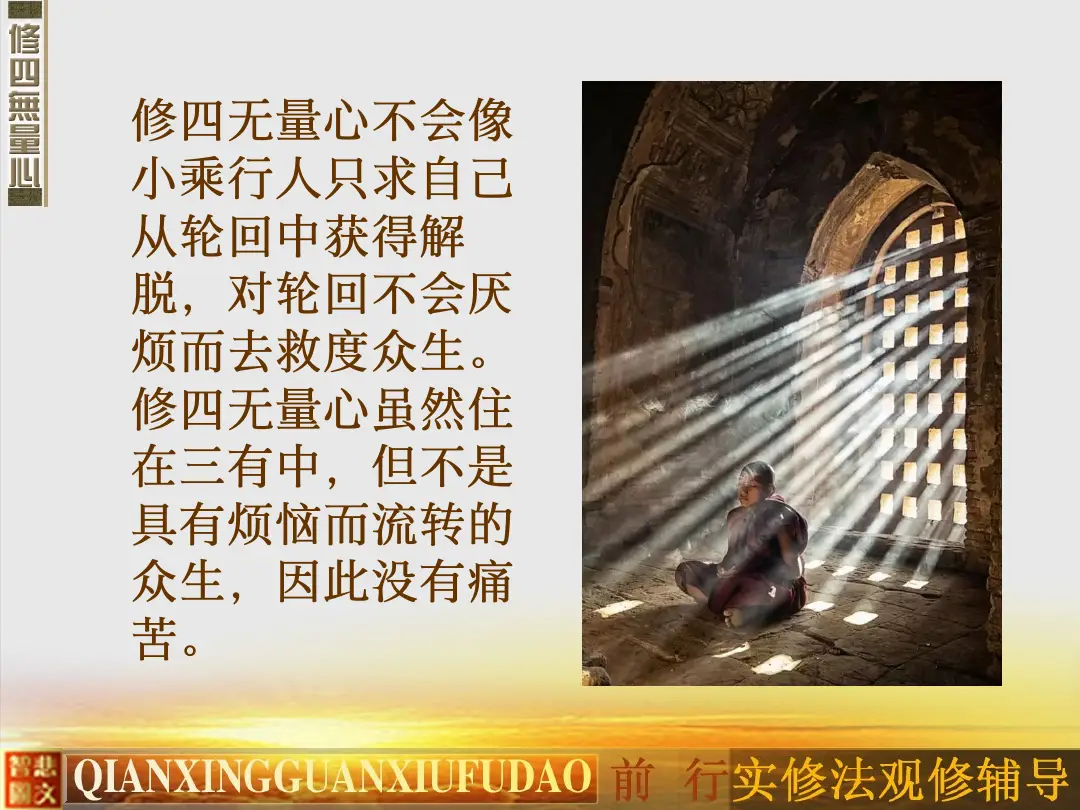 讲义第 15 页