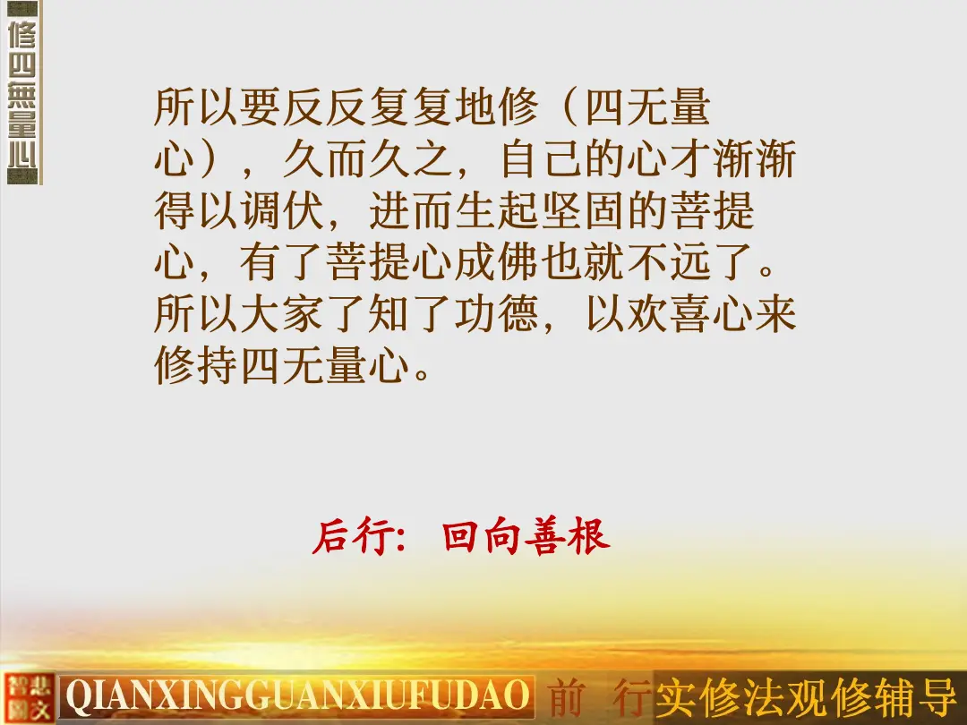 讲义第 17 页