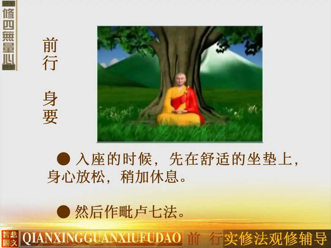讲义第 21 页