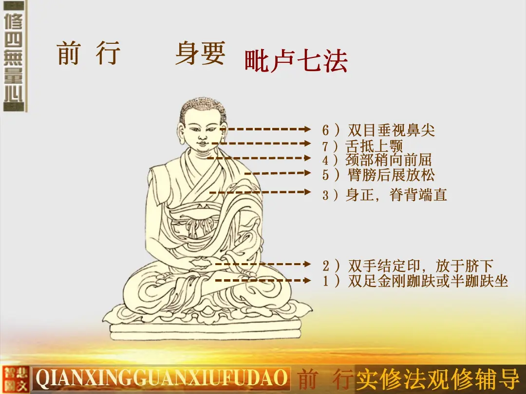 讲义第 22 页