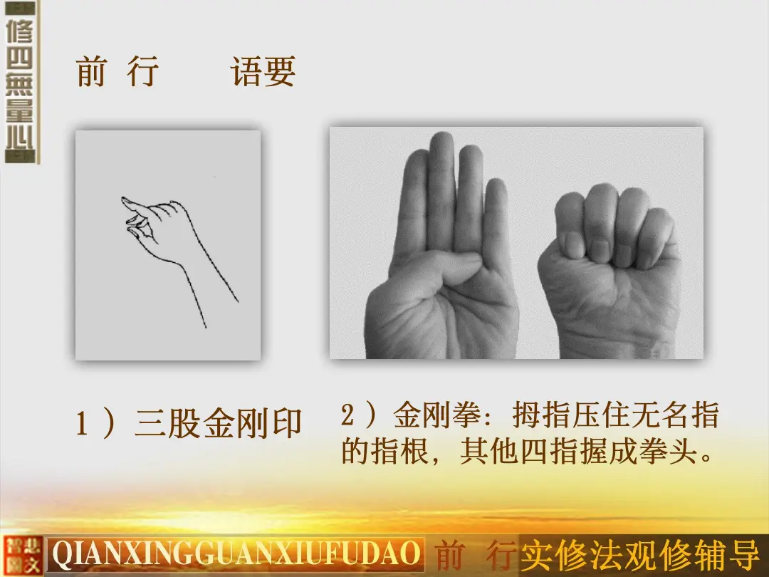 讲义第 24 页