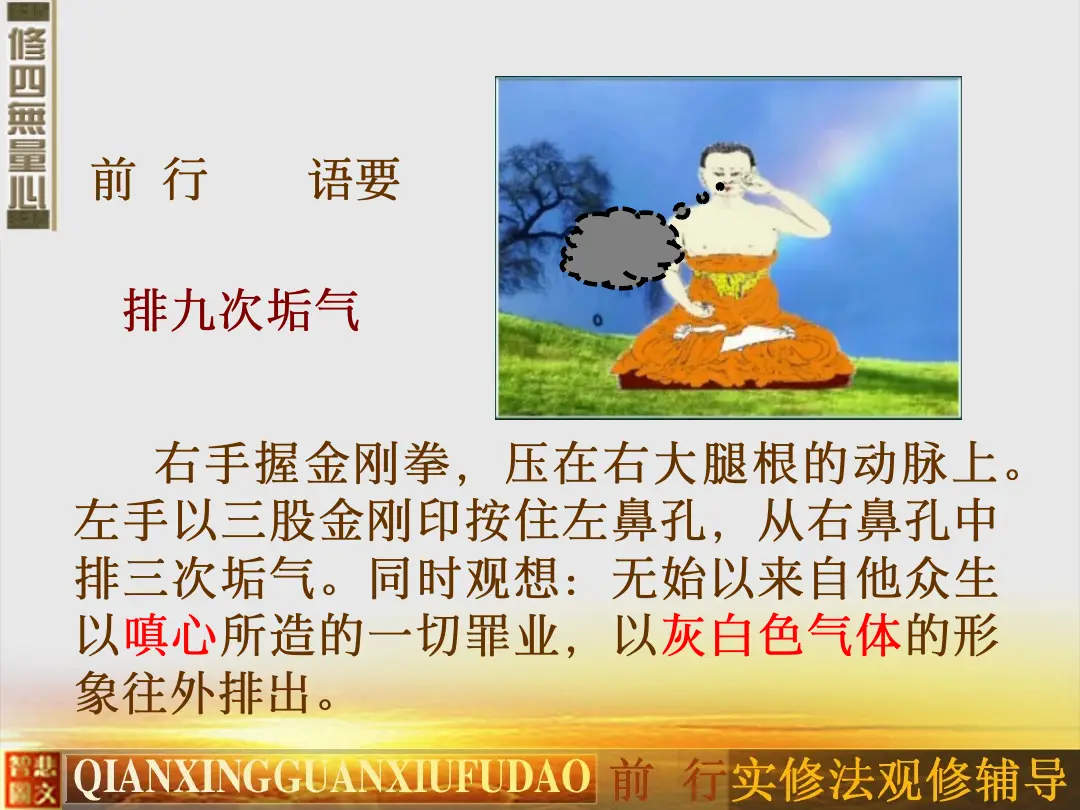 讲义第 25 页