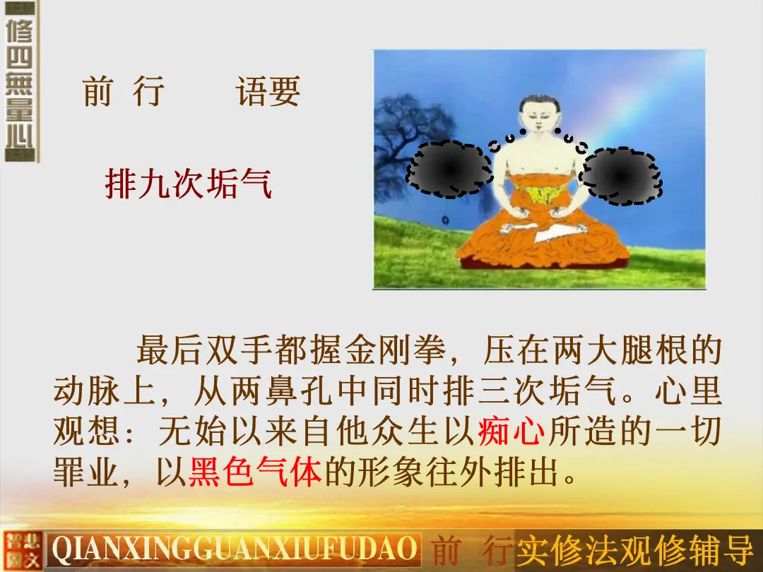 讲义第 27 页