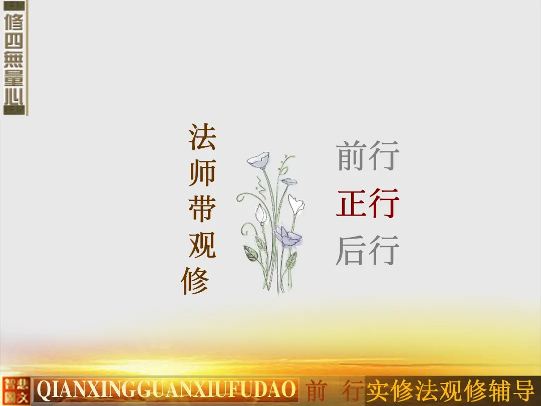 讲义第 38 页