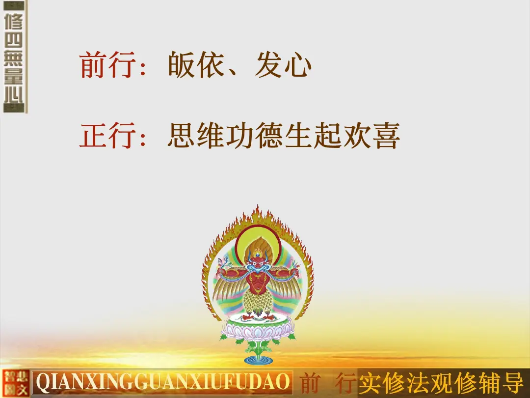 讲义第 39 页