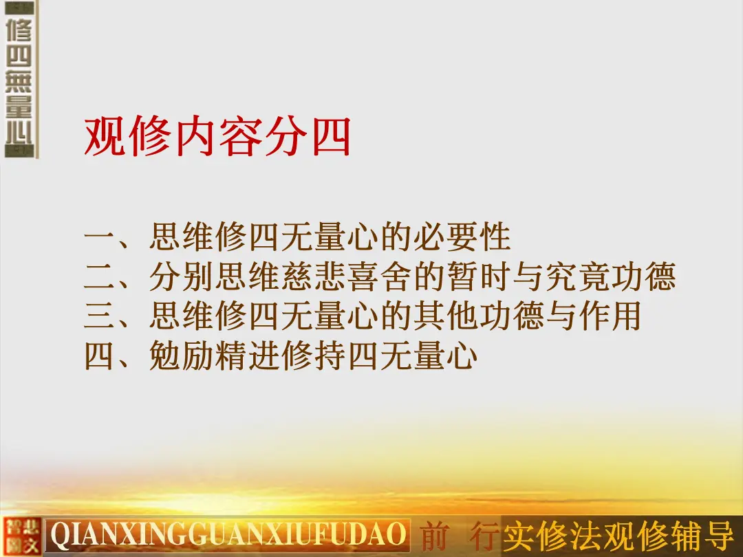 讲义第 40 页