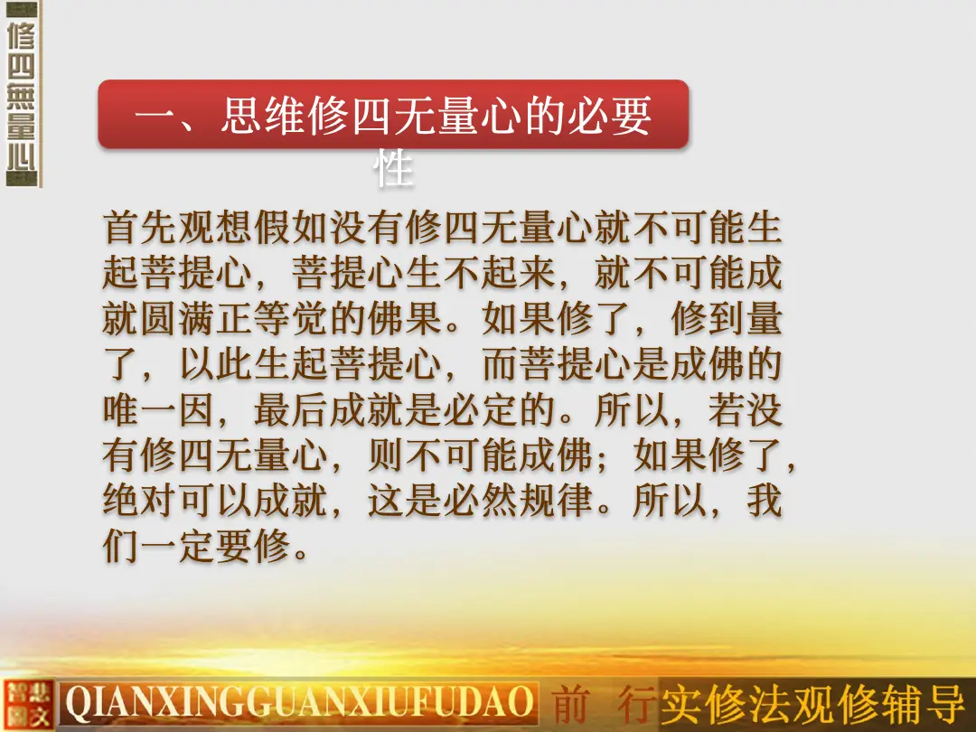 讲义第 41 页