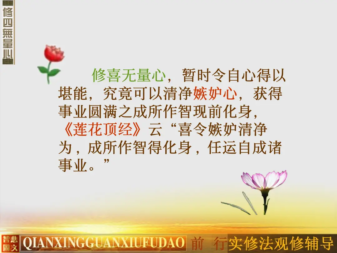 讲义第 44 页