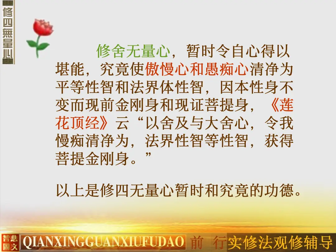 讲义第 45 页
