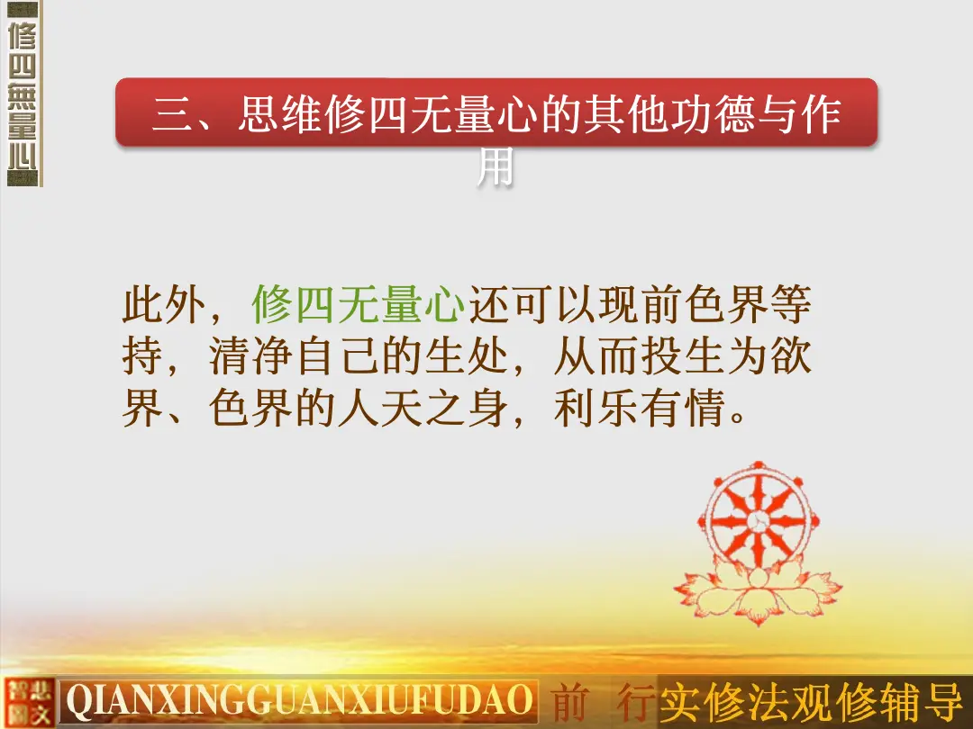 讲义第 46 页