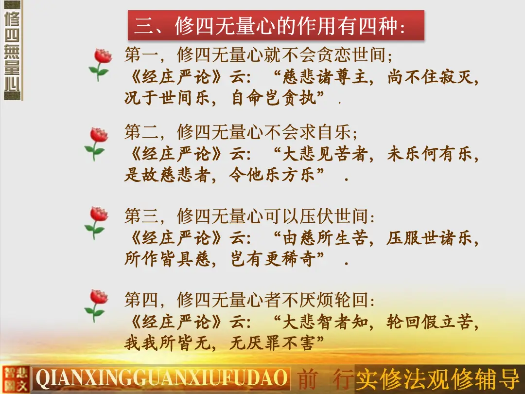 讲义第 47 页