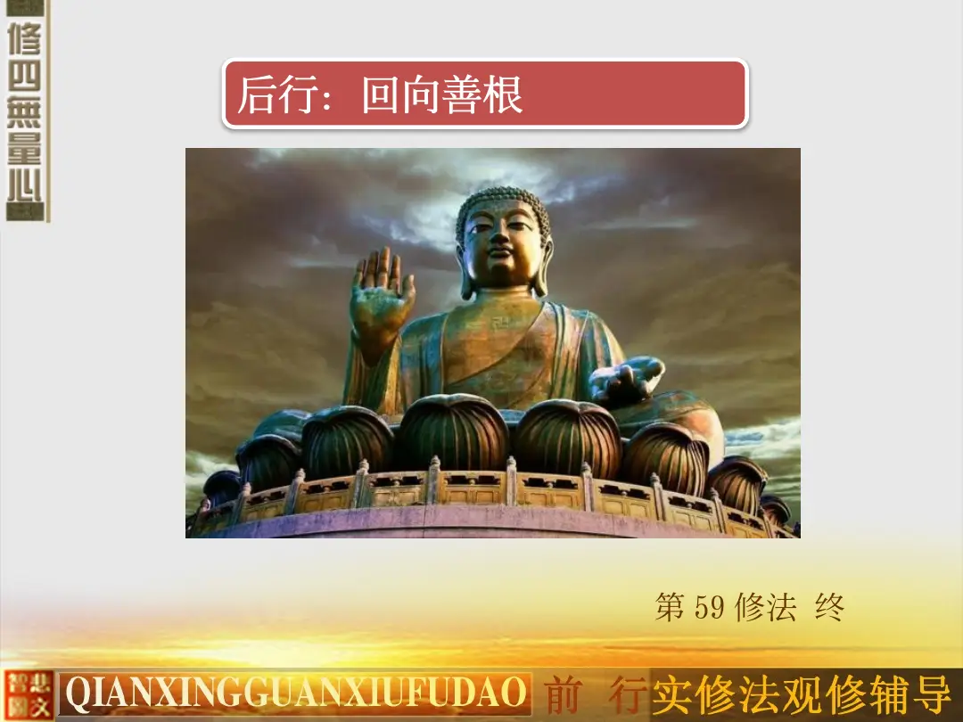 讲义第 50 页