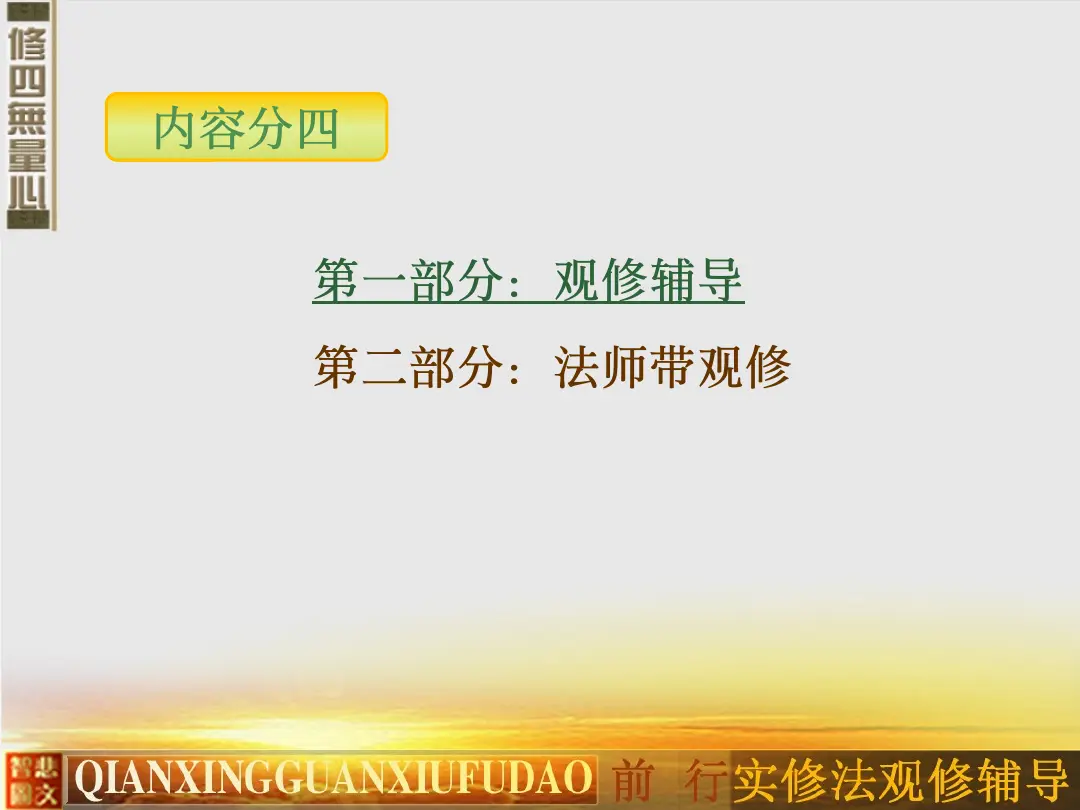 讲义第 5 页