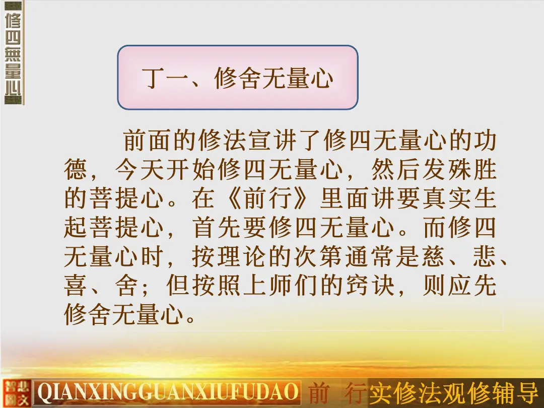 讲义第 6 页