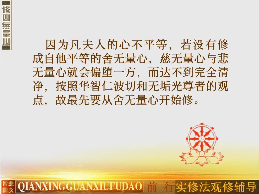 讲义第 7 页