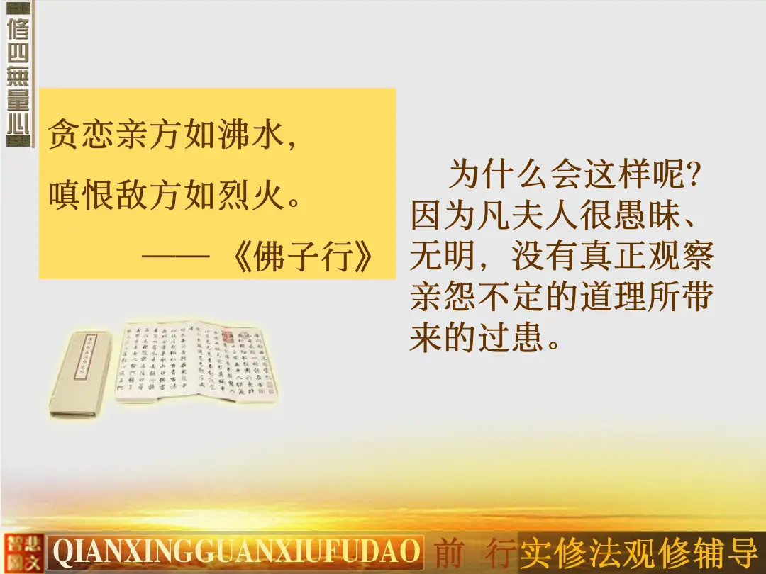 讲义第 9 页