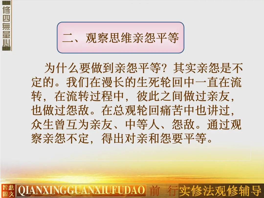 讲义第 10 页