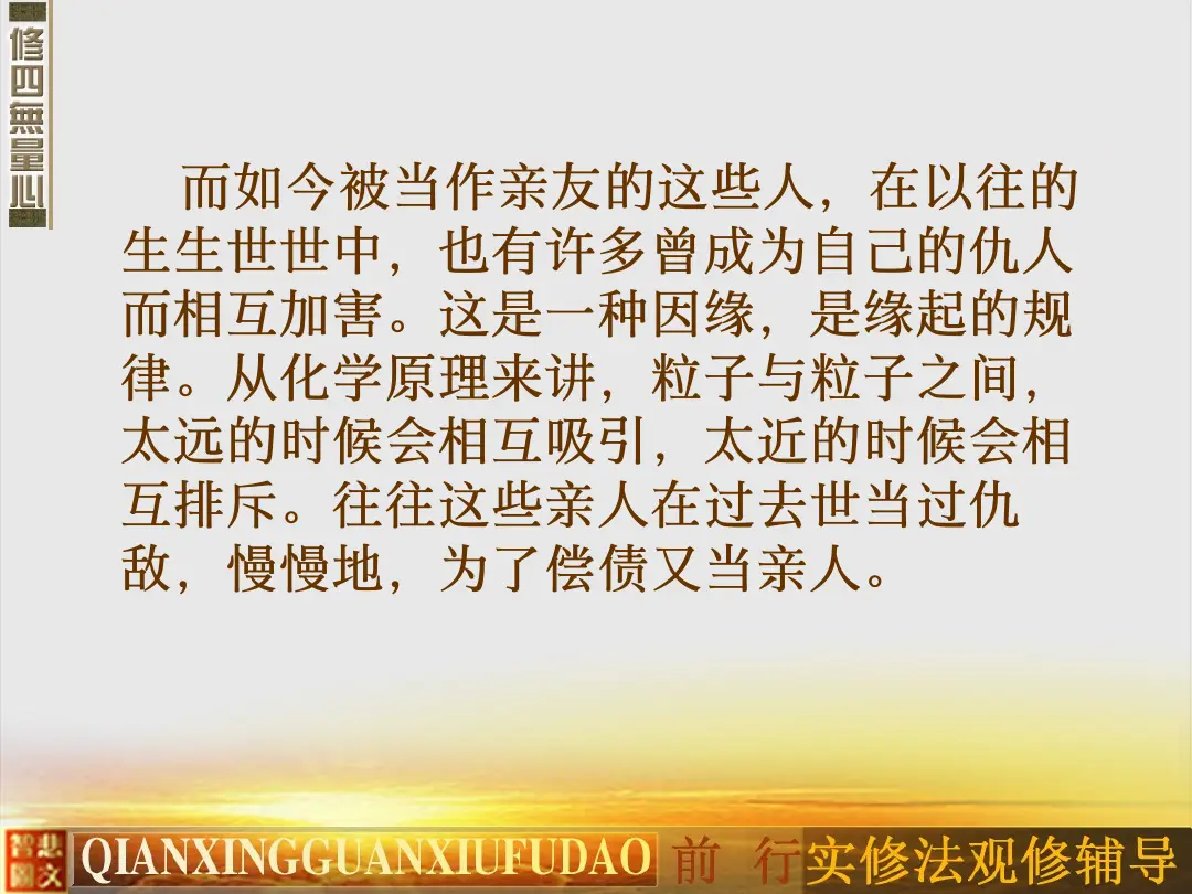 讲义第 12 页